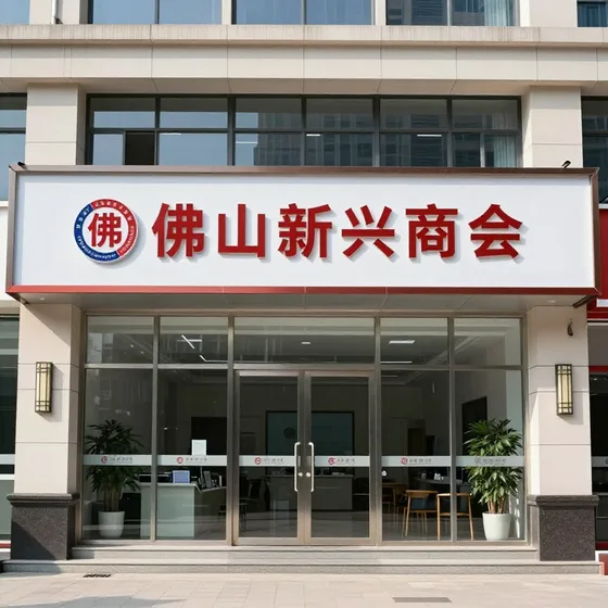 该品牌